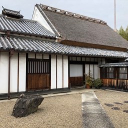 生駒郡安堵町　中家住宅