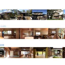 2024年　ホームページ更新