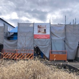 築54年　改修の現場